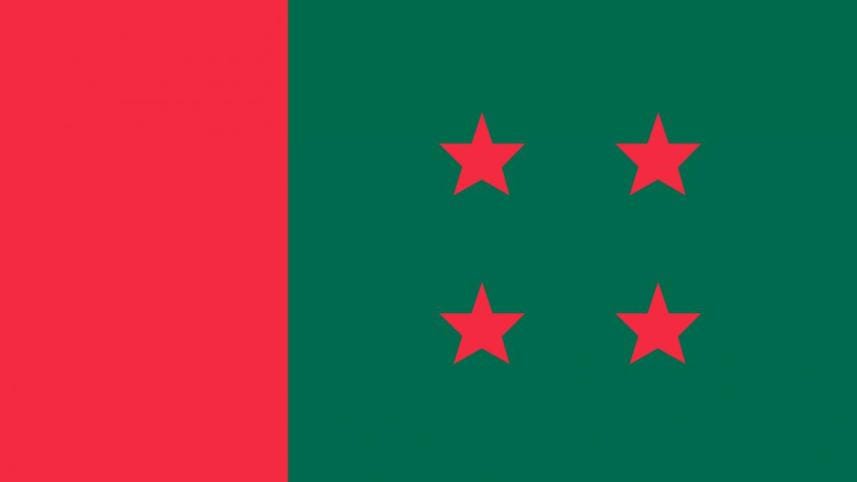 Bangladesh Awami League Parliamentary Party meeting