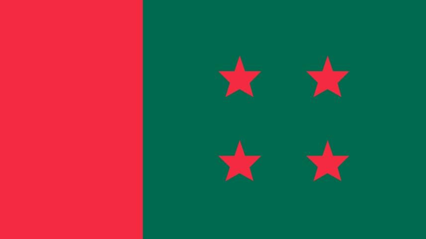 Bangladesh Awami League Flag