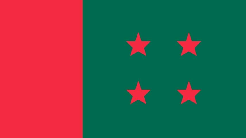 List of Awami League new faces