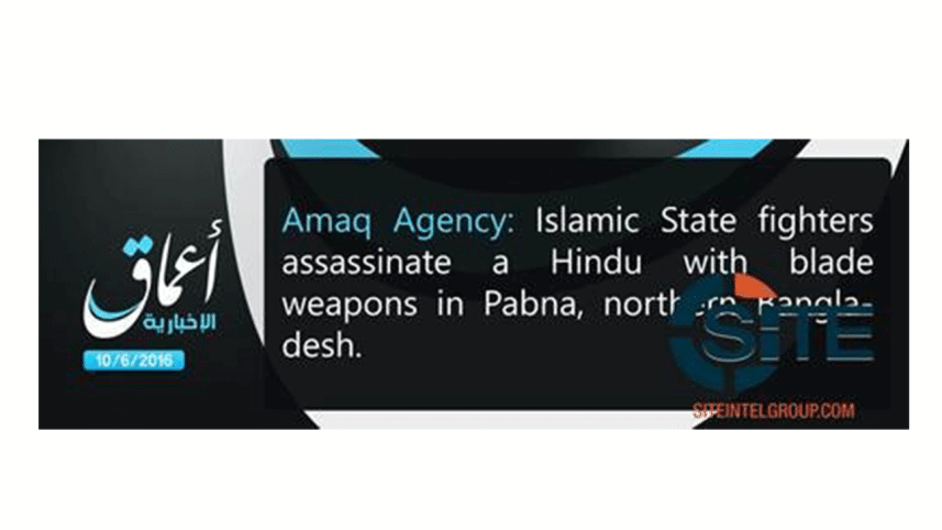 Amaq-SITE