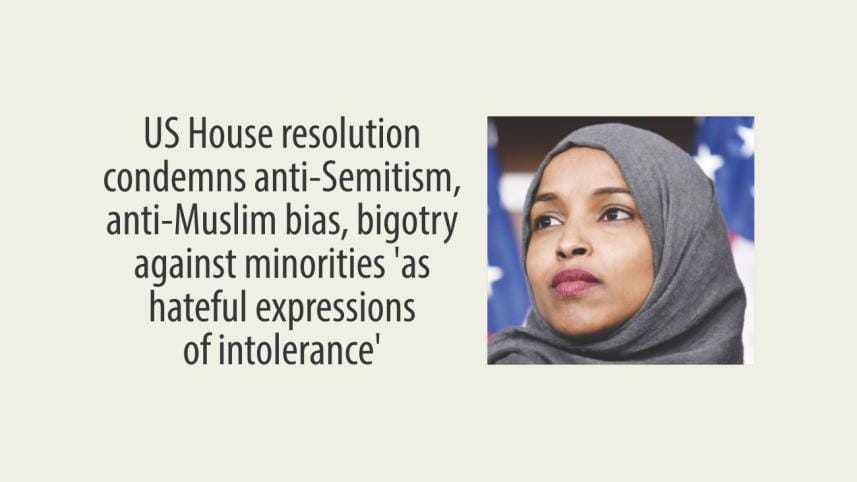Muslim American congresswoman