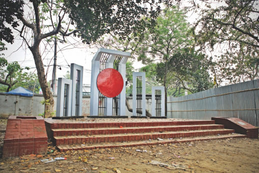 Bangla college1.jpg