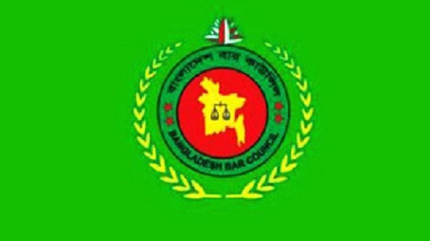Bangladesh-Bar-council-logo.jpg