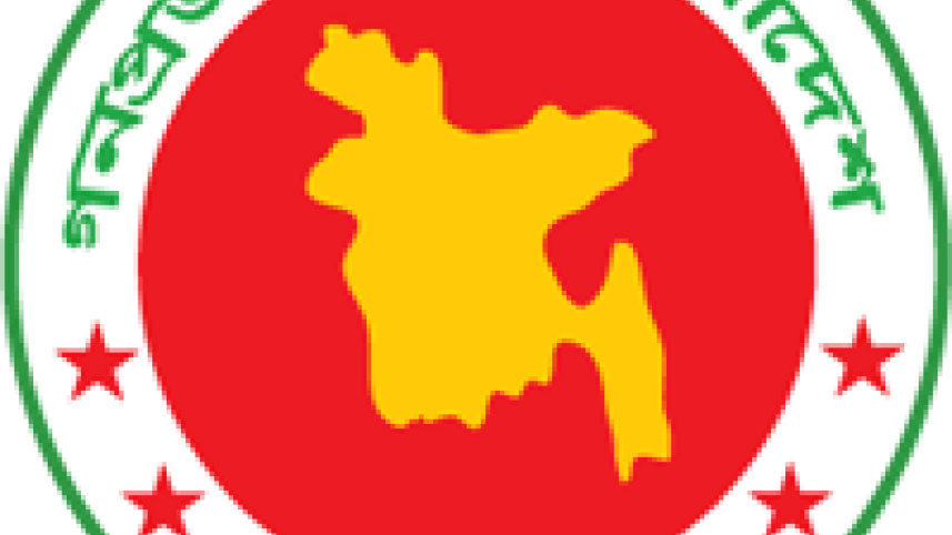 bangladesh-govt_-logo.png