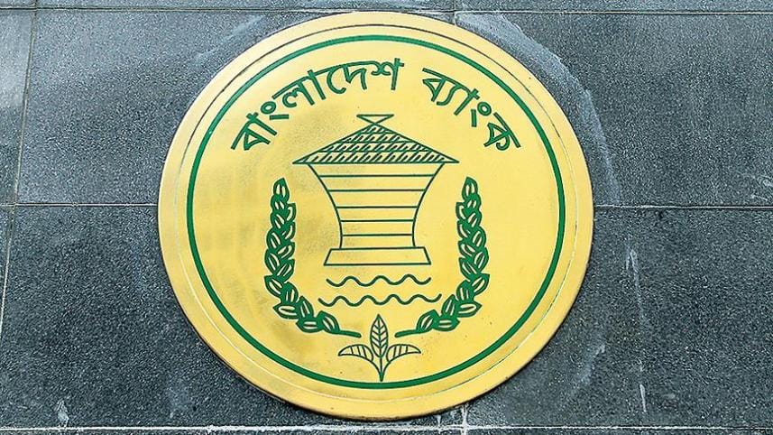 Bangladesh Bank