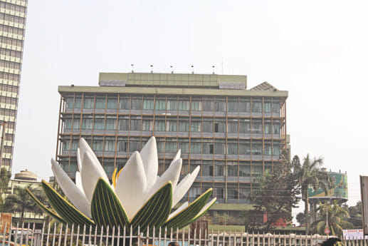 Bangladesh Bank.jpg