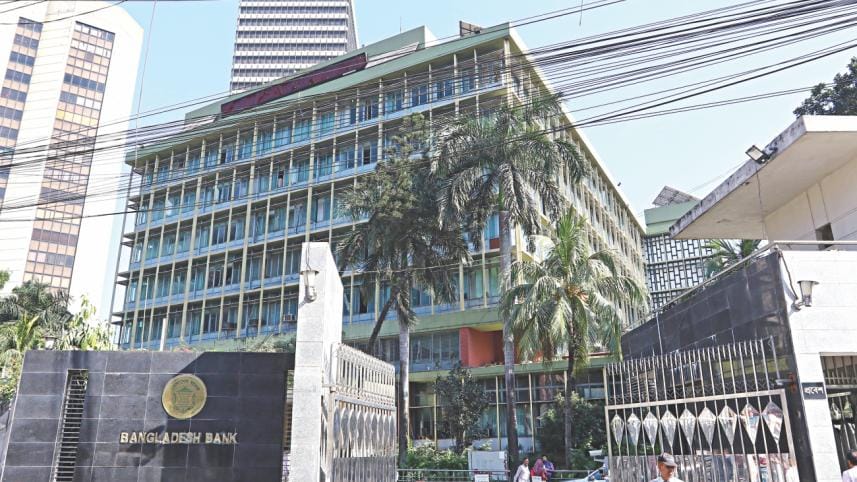 bangladesh_bank.jpg