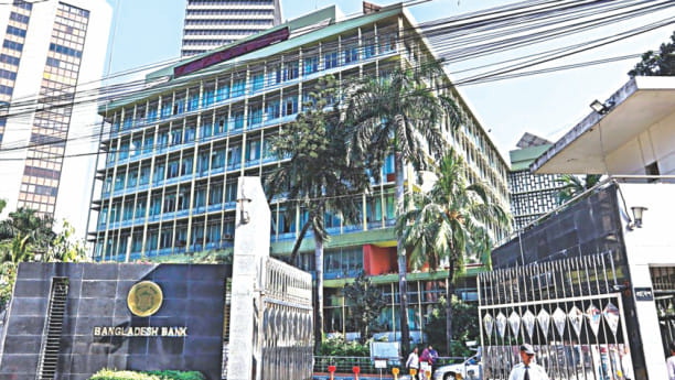 Bangladesh Bank reduces cash reserve requirement