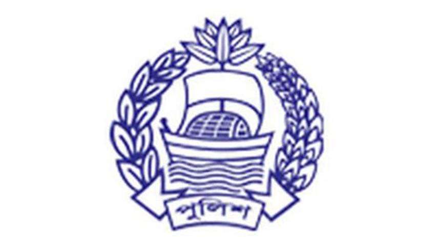bangladesh_police_logo_0.jpg