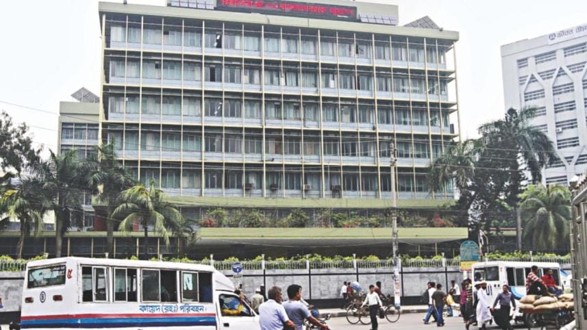 Bangladesh's central bank.jpg