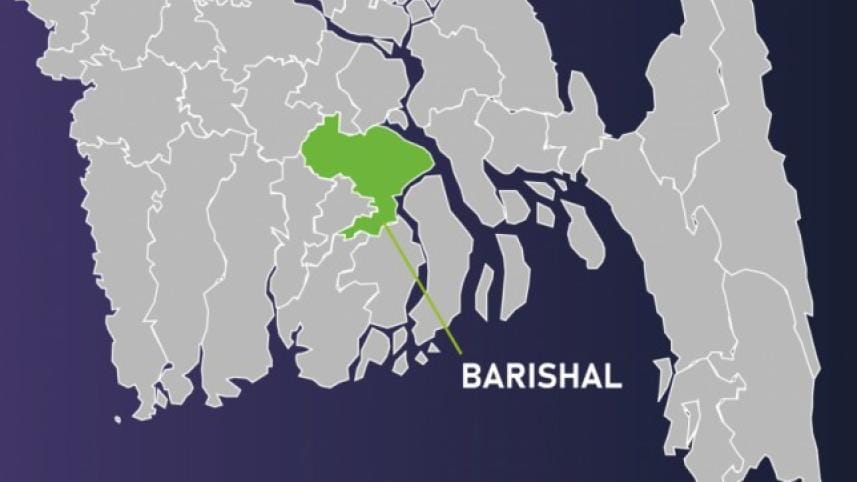 barishal.jpg