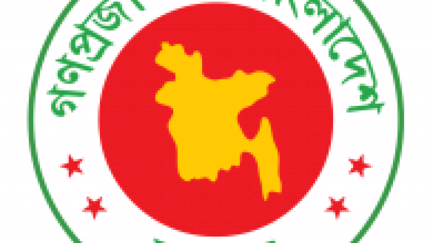 BD govt logo.png