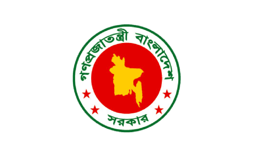 bd_govt_logo 1.png