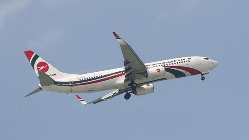 Biman-wb.jpg