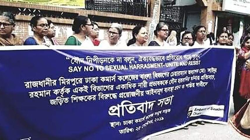 Sexual Harassment against Dhaka commerce college teacher