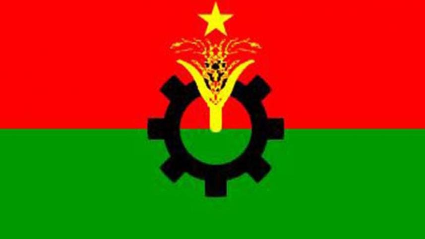 BNP-logo-new_3.jpg