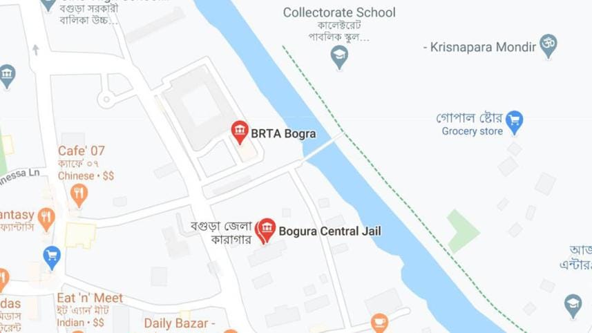 Bogra-web.jpg