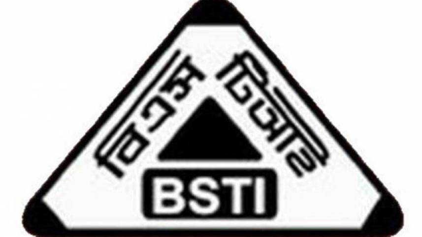 BSTI 