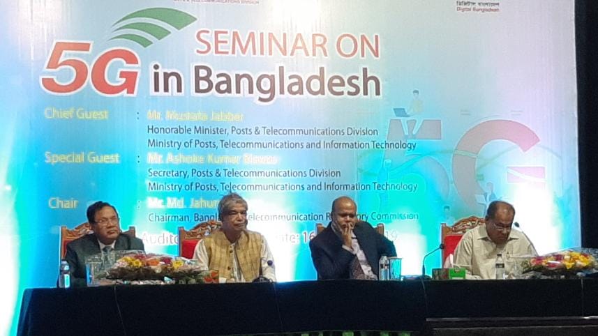 5G mobile internet service in Bangladesh