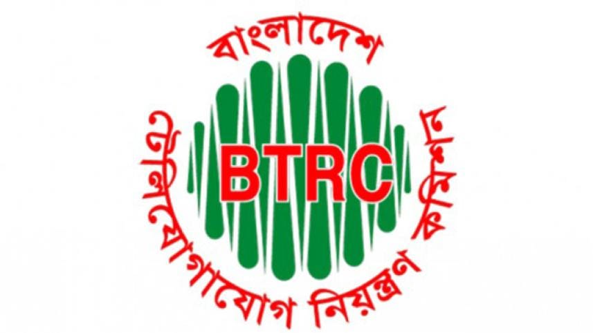 Bangladesh Telecom Regulatory Commission Logo