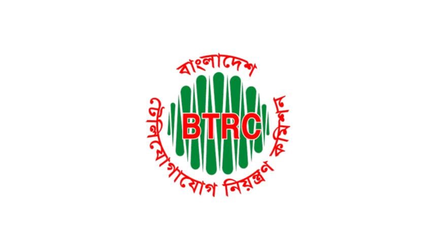 btrc_logo.jpg