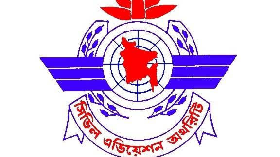 Biman flight bomb threat from Pakistan