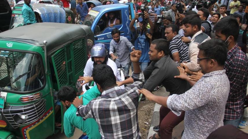 Jatiyatabadi Chhatra Dal