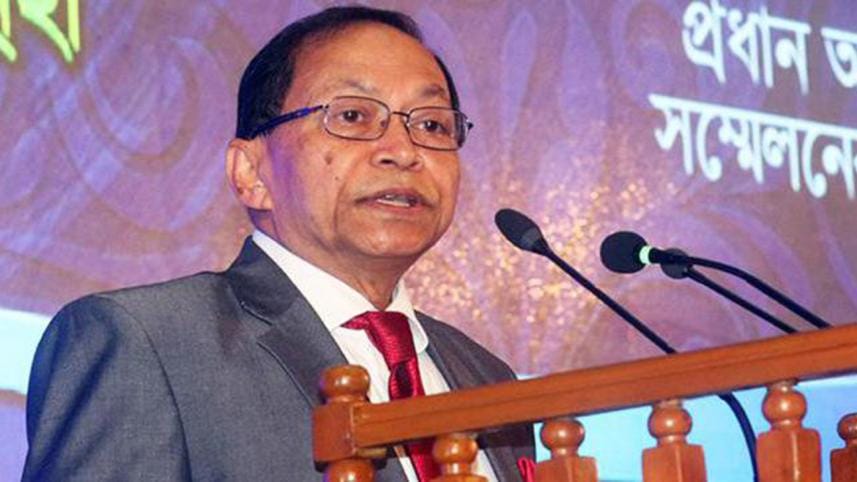 Chief Justice Surendra Kumar Sinha