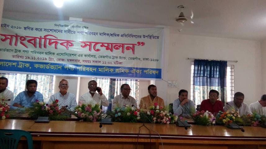 Covered van strike in Bangladesh