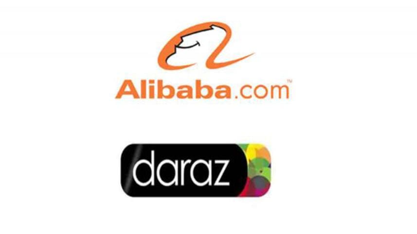 Bangladesh e-commerce site daraz
