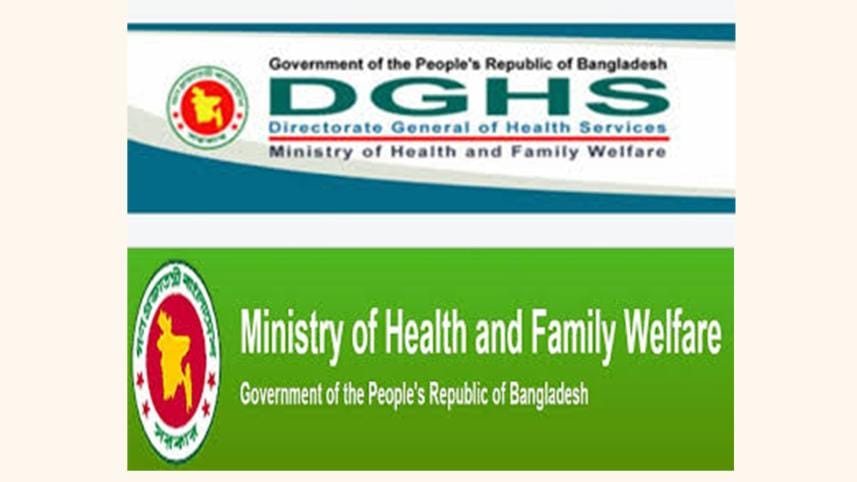 dghs-and-health.jpg