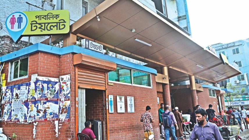 dhaka city public toilet.jpg