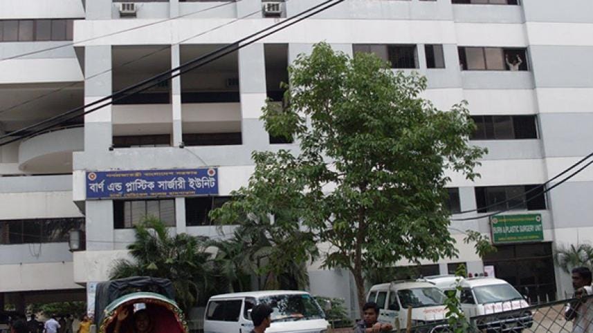 Dhaka Medical College and Hospital