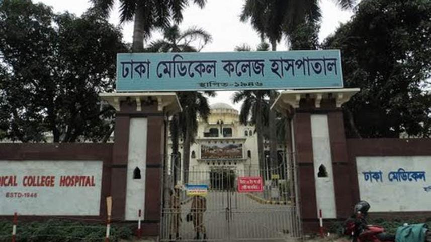 Dhaka Medical College Hospital