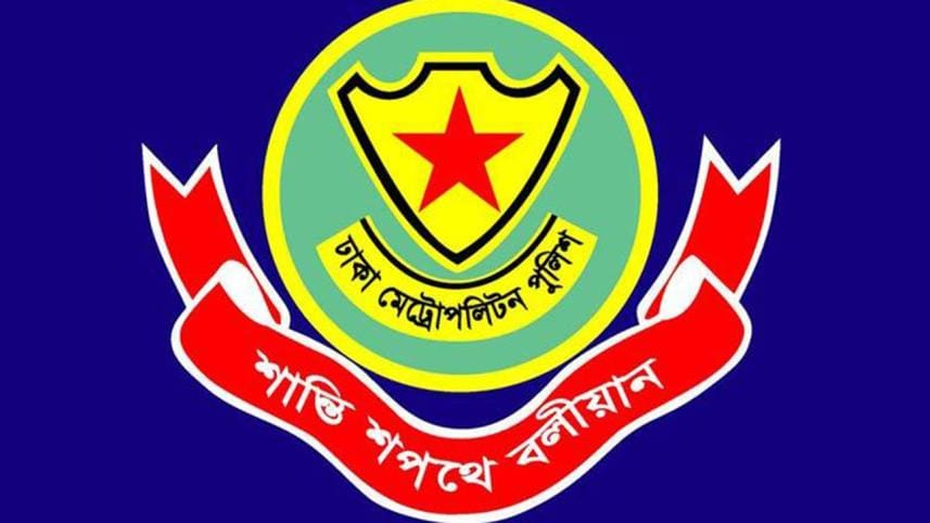 Dhaka Metropolitan Police 