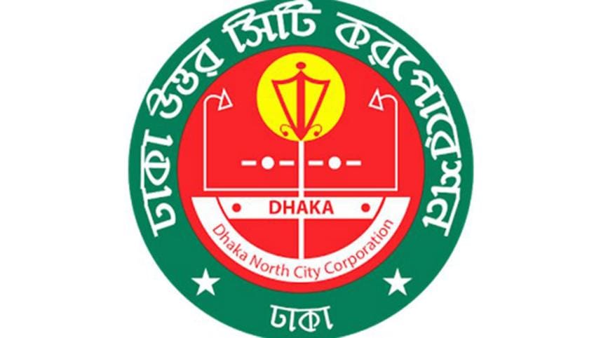 Dhaka North City Corporation