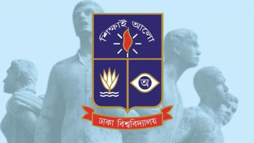 Dhaka University gha unit admission test result