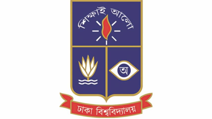 Dhaka University Logo