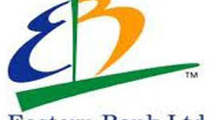 Eastern_Bank_Limited.jpg