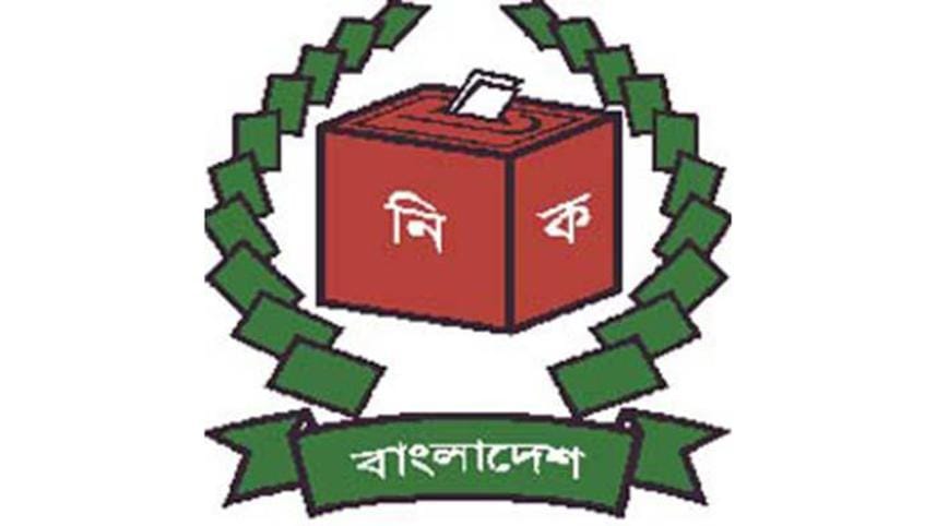 EC-logo.jpg