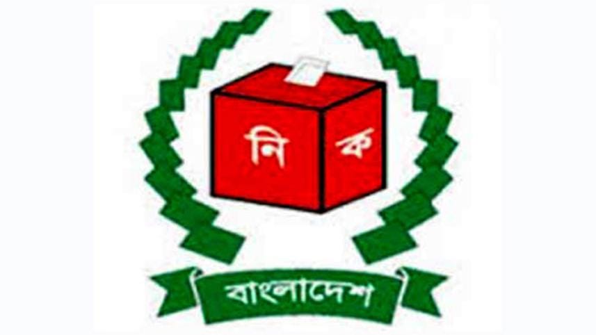 EC-logo.jpg