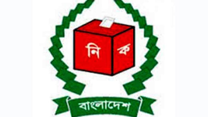EC-logo_2.jpg
