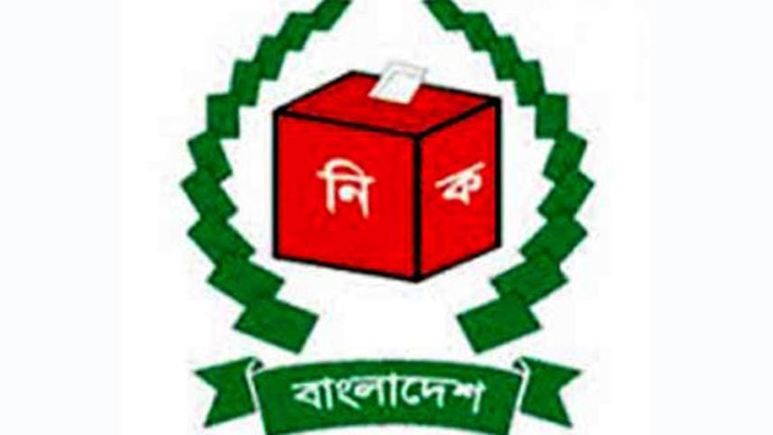 EC-logo_2.jpg