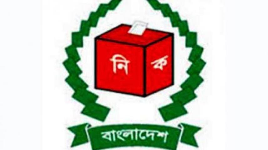 4th phase Upazila elections