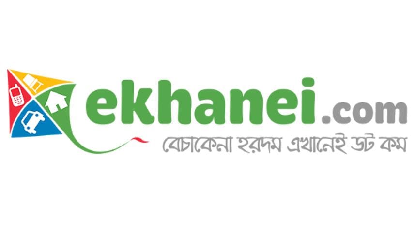 ekhanei-logo-wb.jpg