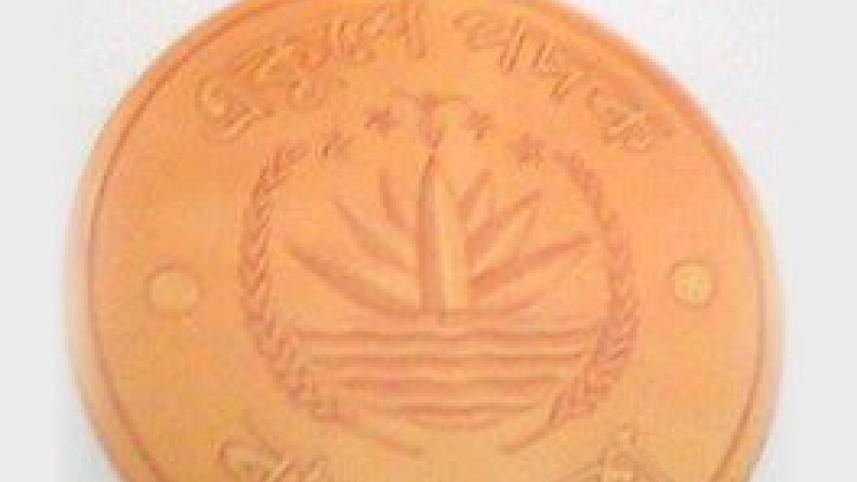 ekushey-padak-logo.jpg