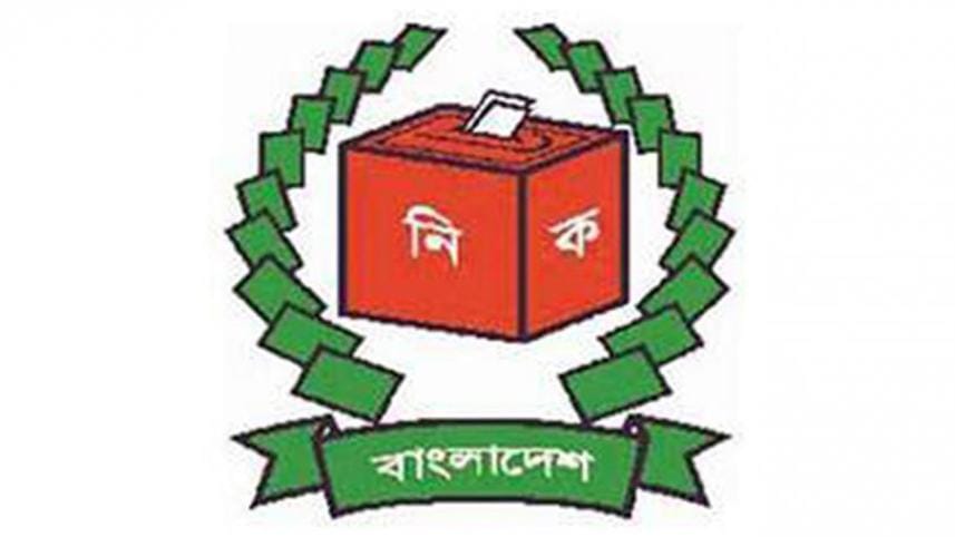 Election-commission-logo2.jpg