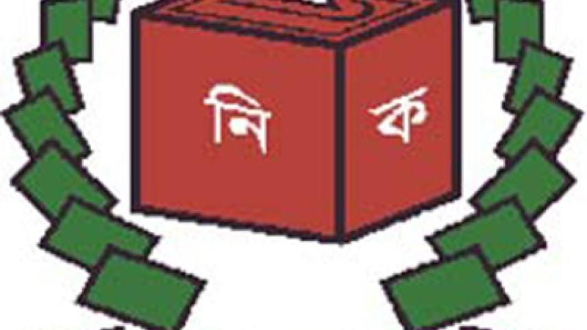 electioncommissionlogo.jpg