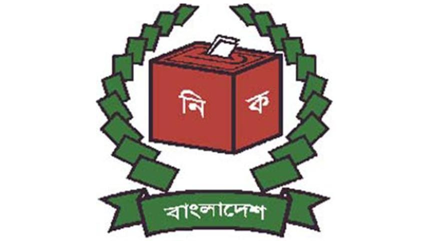 electioncommissionlogo_1.jpg