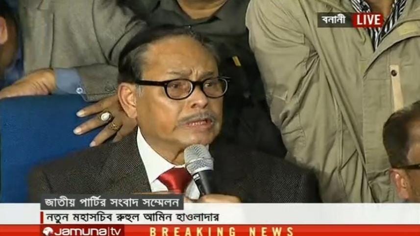 ershad-tvgrab8.JPG